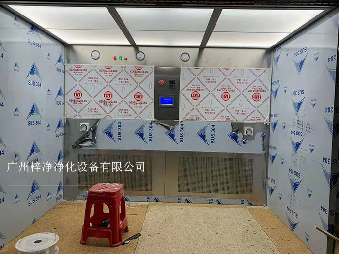 負(fù)壓稱(chēng)量房?jī)?nèi)結(jié)構(gòu) 負(fù)壓稱(chēng)量房?jī)?nèi)結(jié)構(gòu)