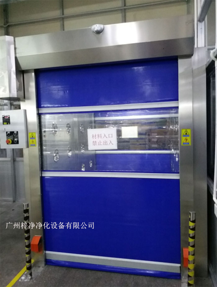 快速卷簾門風(fēng)淋室 快速卷簾門風(fēng)淋室