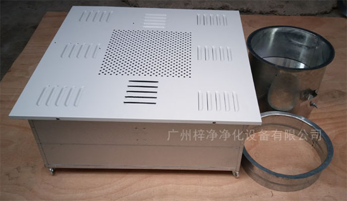 高效送風(fēng)口作為潔凈室的重要組成部分 高效送風(fēng)口作為潔凈室的重要組成部分